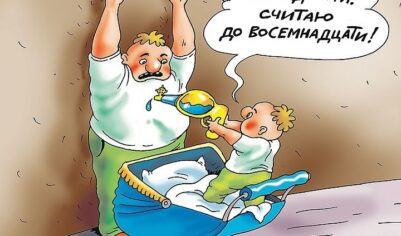 Бросил чадо — остался без пенсии