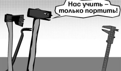 Женись, пока молодой, да ипотеку возьми — и счастья не оберешься