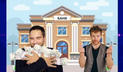 Как банки будут выплачивать такие высокие проценты по вкладам