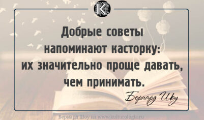Себе советуйте и рекомендуйте, ладно?