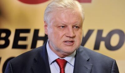 В России предложили увеличить пенсии