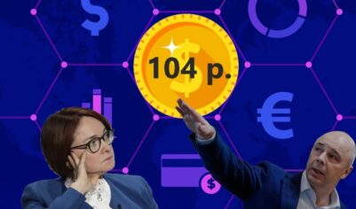 Почему рубль слабеет. Моя версия — 3 причины