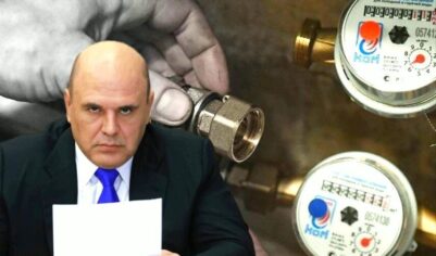 Правительство наконец-то задумалось о судьбе поверки счетчиков