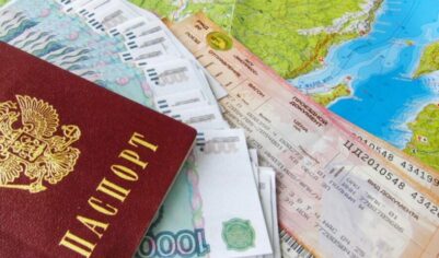 Про оплату путёвок сотрудникам и членам его семьи