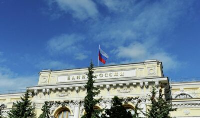 ЦБ сообщил, какая процедура усилит инфляцию