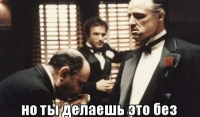 Любовная лодка разбылась об быть