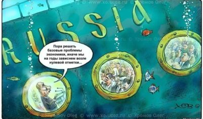 Мы превозмогали и превозмогём