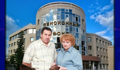 10 лет назад 6 тыс. руб. зарплаты давали 1 пенсионный балл, а в 2025 году и 20 тыс. будет мало