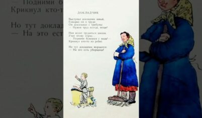 О пранке с уборщицей и общественном презрении к труду