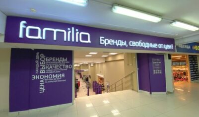 7 главных недостатков «народных» аутлетов одежды Familia и Offprice