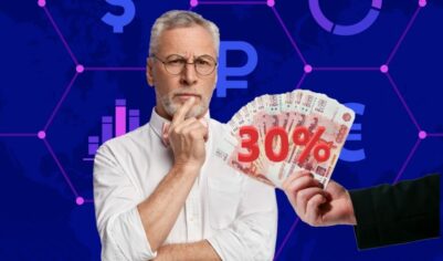 Банковские ловушки для вкладчиков, чтобы не платить высокие проценты по вкладам