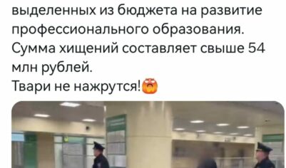 Почему стали активно ловить коррупционеров именно сейчас