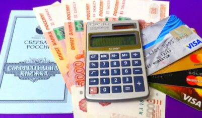 Какие изменения ожидают в 2025 году тех, у кого есть банковские карты и счета