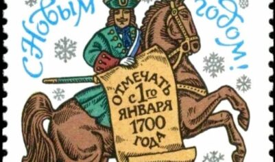Новый год и Рождество. Пиры да гулянья в дореволюционной России. И, конечно, рецепты блюд из старинных кулинарных изданий.