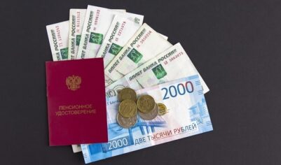 Социальный фонд сообщил о досрочных выплатах январских пенсий россиянам