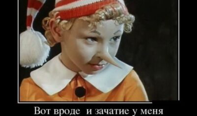 Мои греховные желанья новогодние