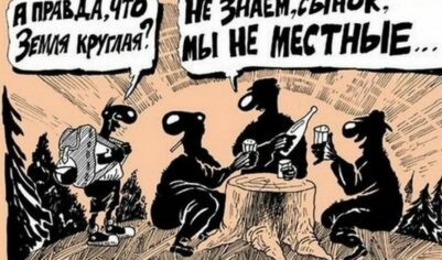 А зомби зомби — зомби