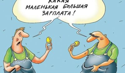 Орлы, птицам деньги нужны?