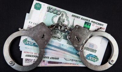 Непобедимая гидра коррупции