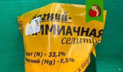 Что делает аммиачную селитру бесполезным, а то и вредным удобрением?