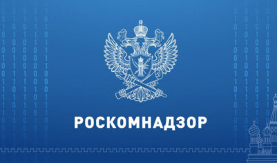 Нас зарегистрировал Роскомнадзор в реестре блогеров, но не сразу! Не повторяйте наших ошибок!