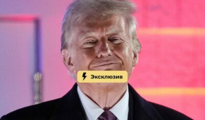 Президентские мемкоины и рекорды битка: чем инаугурация Трампа запомнится для крипторынка