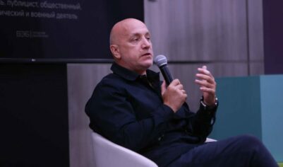 Захар Прилепин: «ЭТОТ ТРАМП ЕЩЕ СЕБЯ ПОКАЖЕТ. МЫ ЕЩЕ ПОГРУСТИМ ПО ДЕДУШКЕ БАЙДЕНУ»