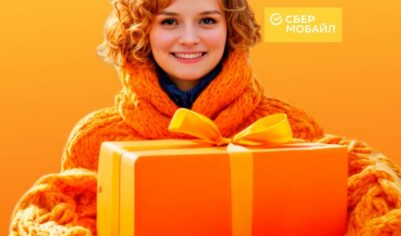 СберМобайл дарит 2025 Гб всем абонентам! Стоит ли пользоваться оператором в 2025 году?