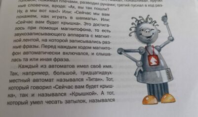 Нужно ли учителям бороться с использованием учениками нейросетей (ИИ)? Вопрос сегодняшнего дня