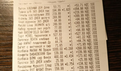 «Музейные цены» на рыбу в магазине Лента, ассортимент сказочный, мало кому доступный