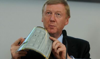 По Чубайса пошли