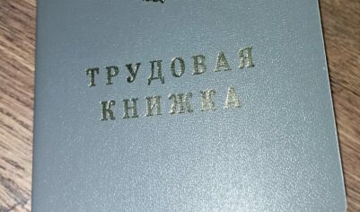 Как планируется поднимать качество преподавания математики, физики, химии в школах
