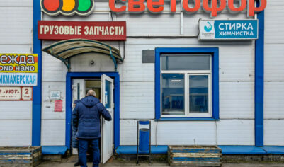 «Светофор» не закрыли. Посмотрели цены и ассортимент
