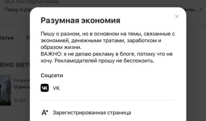 Как прошёл январь 2025