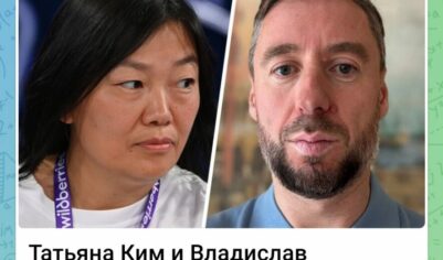 Бакальчуки развелись, WB женщина отжала себе