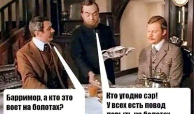 Гурулев перемещается