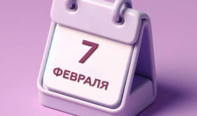 В Госдуме предложили сократить рабочую неделю