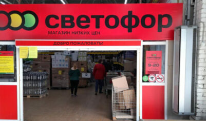 Дискаунтеры «Светофор» закрывают после массовых проверок. Почему именно сейчас, ведь там всегда был товар невысокого качества?