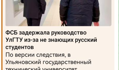 Выявили канал легализации мигрантов через ВуЗ