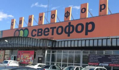 СМИ: Молочку из «Светофора» разбавляли растительными жирами. Что известно