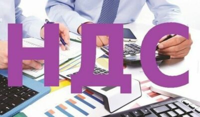 Важно для тех, кто применяет патентную систему налогообложения