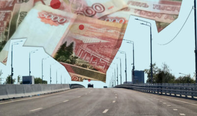 Как оплатить проезд по Московскому скоростному диаметру? 4 способа