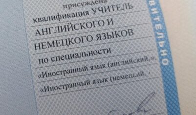 Если бы выпускники вузов отрабатывали своё бесплатное обучение