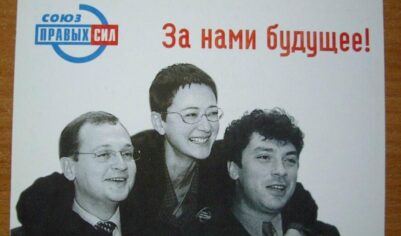 А нечего веселиться, когда в стране…
