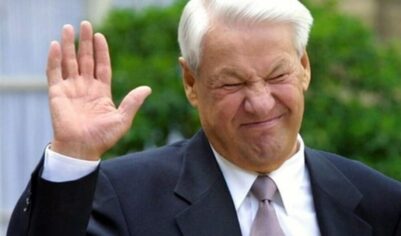 В Госдуме назвали Ельцина предателем и призвали закрыть Ельцин-центр
