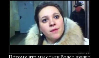 Репродуктивные погляделки