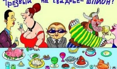 Экономные молодые против расточительных предков