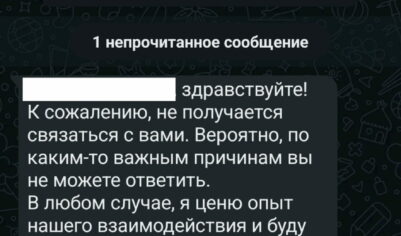 Компания Контур занимается агрессивным спамом!