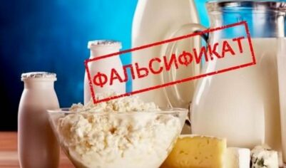 И молочка оказалась поддельной, чего в СССР и в помине не было