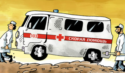 Бригада скорой помощи или команда добрых услуг?